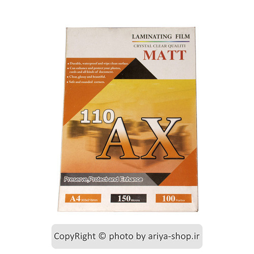 طلق لمینت مات 150 میکرون A4 مدل AX